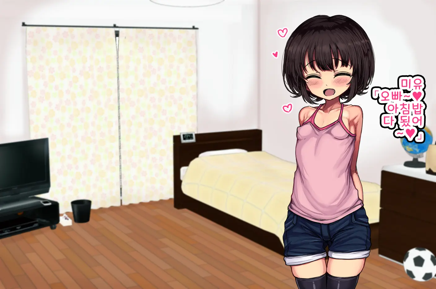 ~Loli Bitch CG Shuu~ Miyu-Chan No Natsuyasumi Zenpen | ~로리빗치 CG집~ 미유의 여름방학♥ 전편